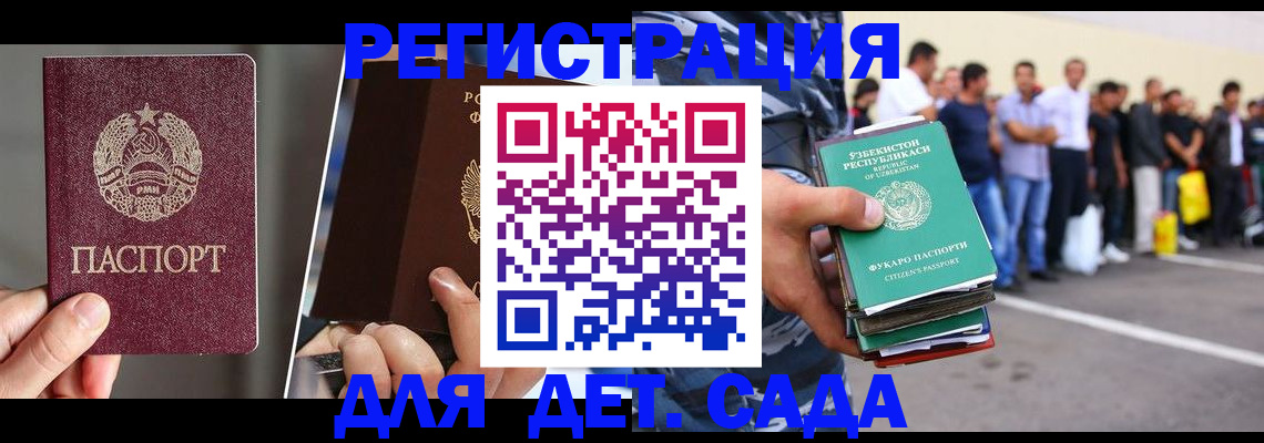 найти адрес прописки в Киренске