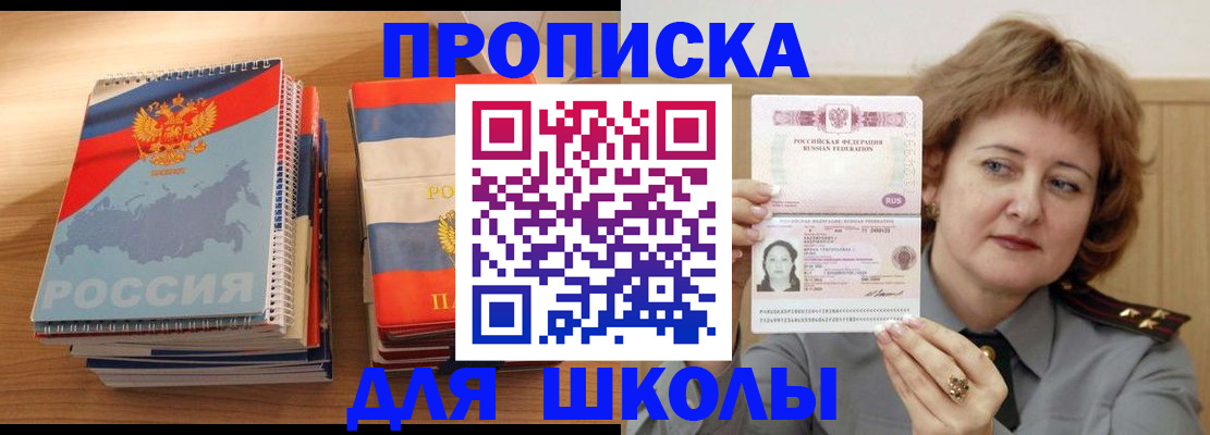 регистрация в Киренске