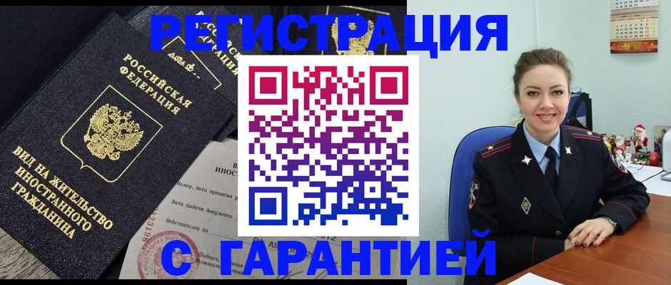 форма 3 в Киренске