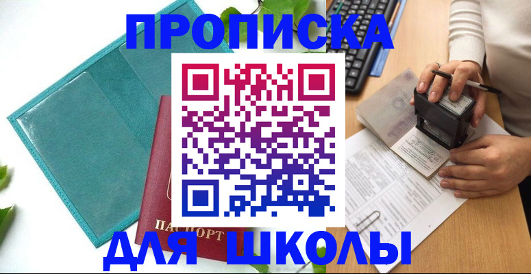 форма 3 в Киренске